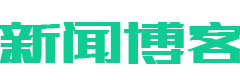 修齊治平網